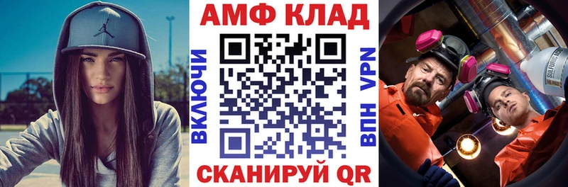 купить наркотики цена  Горняк  Амфетамин 97% 