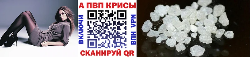 Alpha PVP VHQ  Горняк 