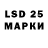 Марки 25I-NBOMe 1,8мг JHH