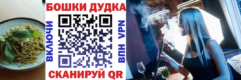 где купить наркотик  Горняк  Печенье с ТГК конопля 
