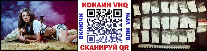 Cocaine Columbia  где найти наркотики  OMG   Горняк 