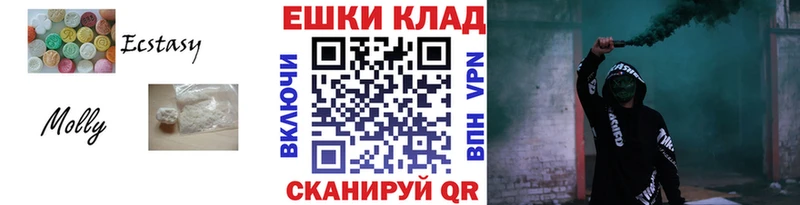 купить   Горняк  ЭКСТАЗИ таблы 