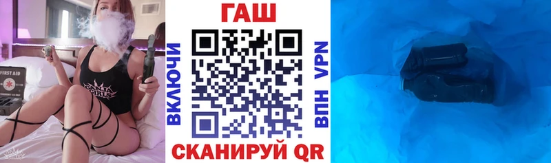ГАШ hashish  Горняк 
