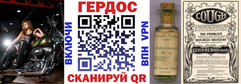 даркнет сайт  гидра маркетплейс  ГЕРОИН белый  Горняк 