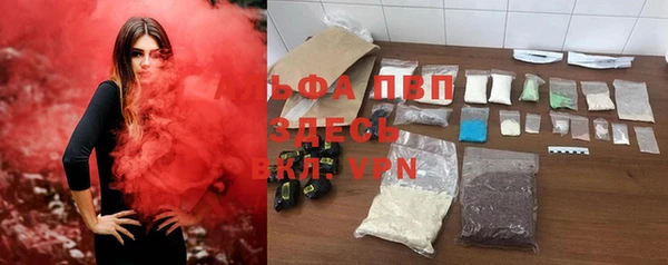 мескалин Покачи
