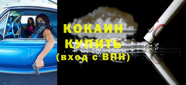 мяу мяу кристалл Покровск