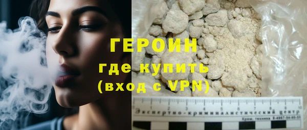 дистиллят марихуана Балахна