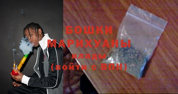 дистиллят марихуана Балахна