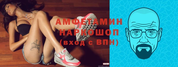 мяу мяу кристалл Покровск