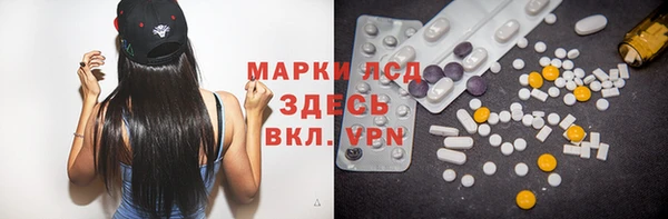 мескалин Покачи