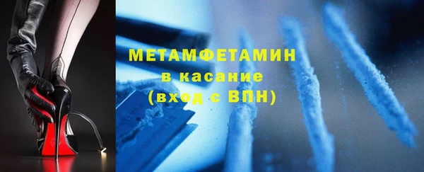 мяу мяу кристалл Покровск