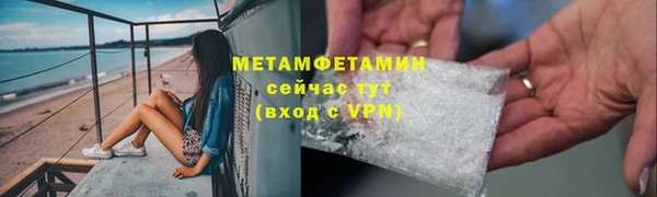дистиллят марихуана Балахна