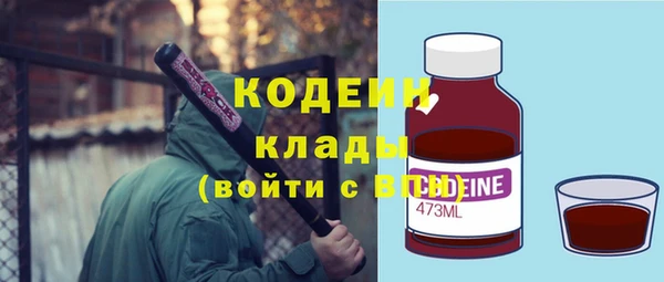 хмурый Балабаново