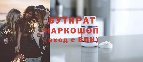 хмурый Балабаново