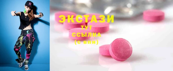 мескалин Покачи