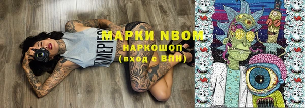 дистиллят марихуана Балахна
