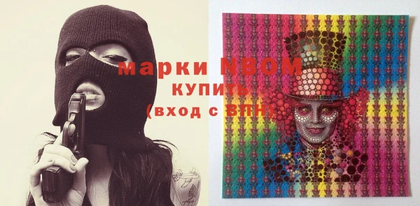 дистиллят марихуана Балахна