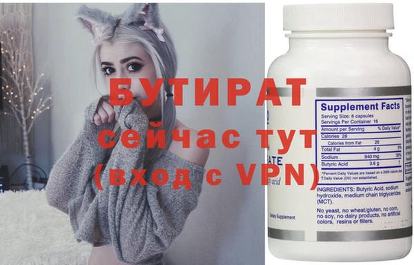 наркотики Баксан