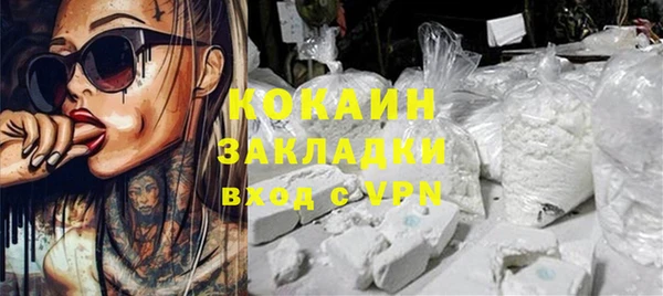 дистиллят марихуана Балахна