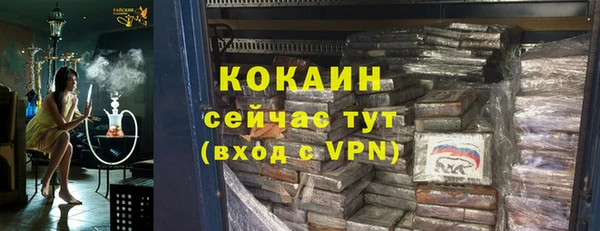 мескалин Покачи