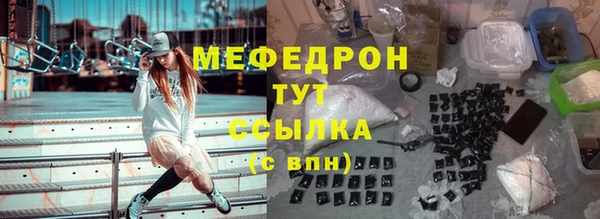 дистиллят марихуана Балахна