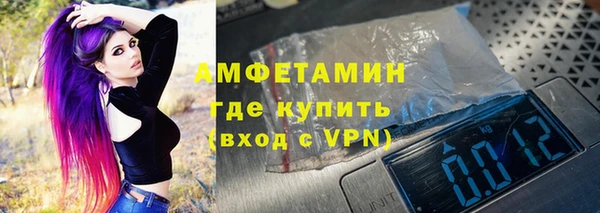 дистиллят марихуана Балахна