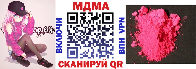 MDMA кристаллы  Горняк 
