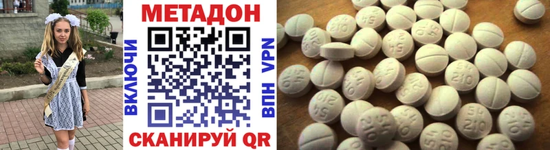 МЕТАДОН VHQ  Горняк 