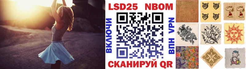 цена наркотик  Горняк  kraken ссылки  Марки NBOMe 1,8мг 