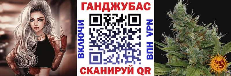 магазин  наркотиков  Горняк  Конопля AK-47 